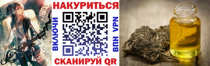 Купить Канабис  Меф мяу мяу  APVP  ГАШ  Называевск