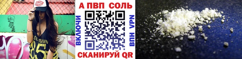 APVP СК КРИС  Купить закладки  Называевск 