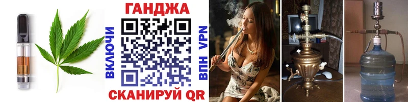 Cannafood марихуана Купить Называевск