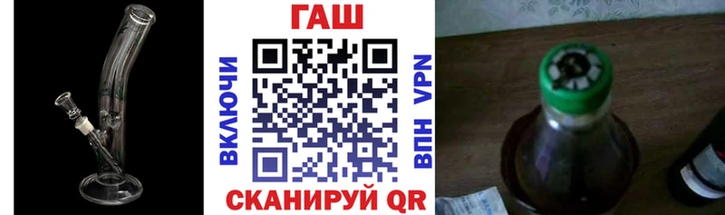 Купить где  Называевск  ГАШ индика сатива 
