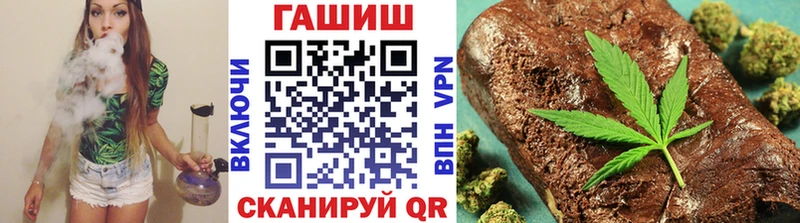 ГАШИШ гашик Называевск