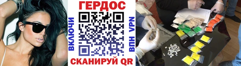 Купить где  Называевск  ГЕРОИН гречка 