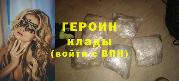 кокаин VHQ Бородино