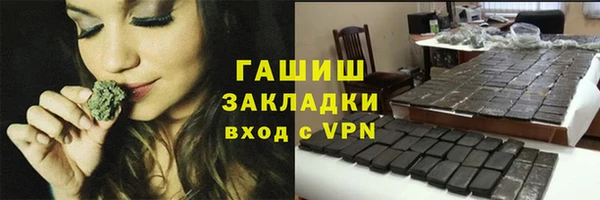 кокаин VHQ Бородино