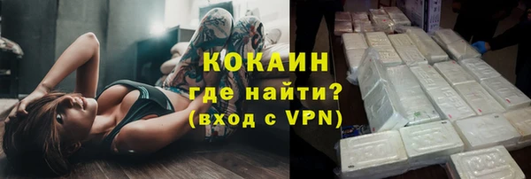 не бодяженный Бугульма