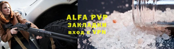 не бодяженный Бугульма