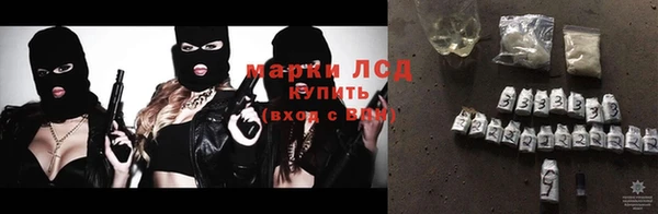 кокаин VHQ Бородино