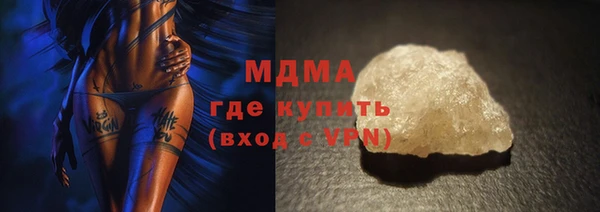 СК Бронницы