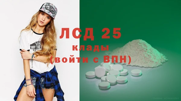 кокаин VHQ Бородино