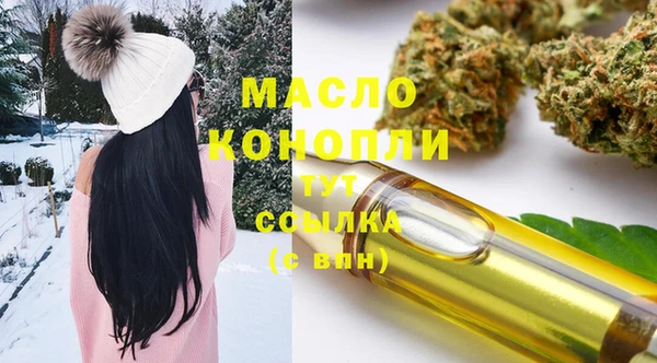мдма Верхний Тагил