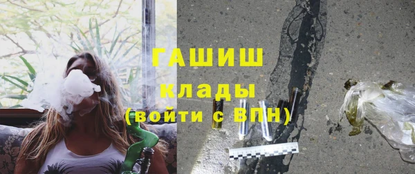 мдма Верхний Тагил
