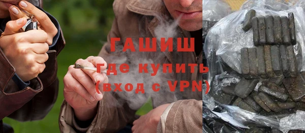 кокаин VHQ Бородино