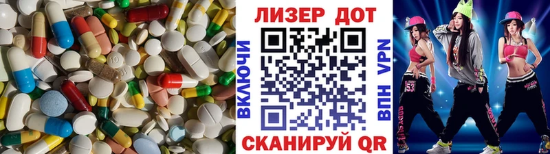 ЛСД экстази кислота  Купить  Называевск 