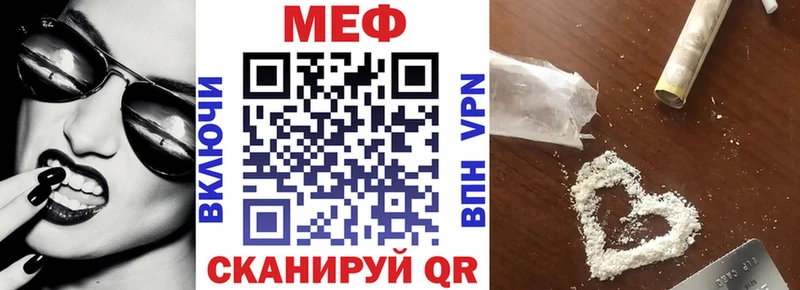 МЯУ-МЯУ 4 MMC Купить Называевск