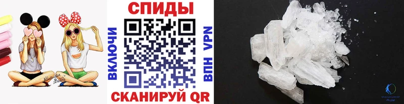 Купить где  Называевск  МЕТАМФЕТАМИН Methamphetamine 
