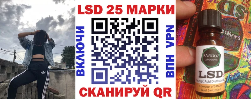 Купить  Называевск  Наркотические марки 1500мкг 