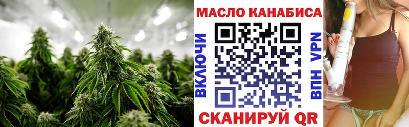 Купить закладки  Называевск  ТГК THC oil 